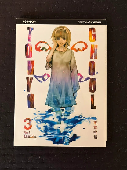 Συλλογή Manga : Tokyo Ghoul - Sui Ishida