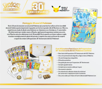 Pokémon: Set Allenatore Fuoriclasse 30° Anniversario del GCC in Italiano