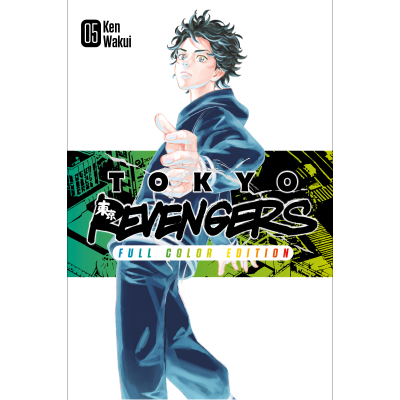Manga Tokyo Revengers - Ken Wakui's comic masterpiece in a color edition 