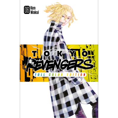Manga Tokyo Revengers - Ken Wakui's comic masterpiece in a color edition 