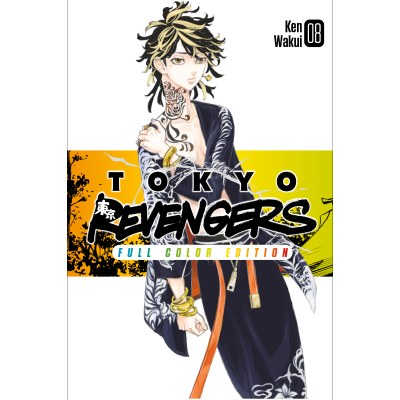 Manga Tokyo Revengers - Ken Wakui's comic masterpiece in a color edition 