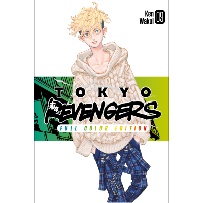 Manga Tokyo Revengers - Ken Wakui's comic masterpiece in a color edition 