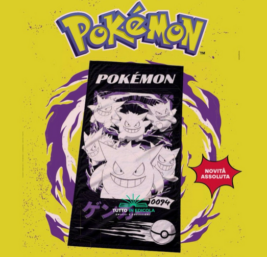 Pokemon - Telo mare ufficiale 160x80 - GENGAR 0094