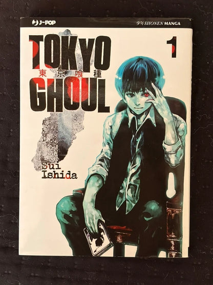 Συλλογή Manga : Tokyo Ghoul - Sui Ishida