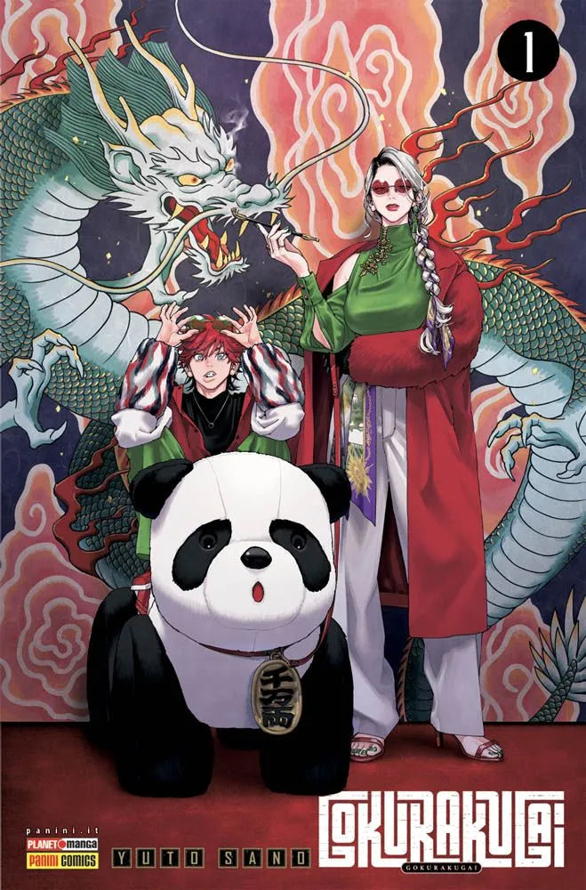 Gokurakugai 1 Variant Lucca Comics & Games 2024