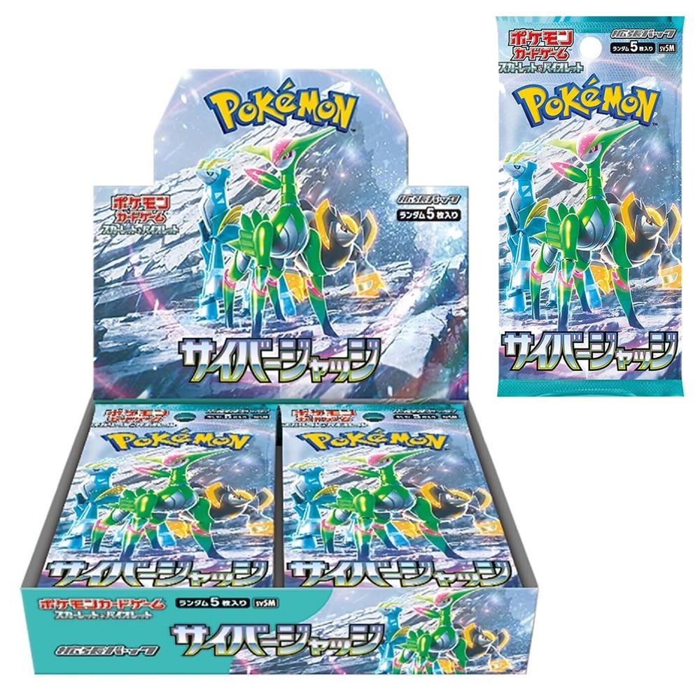 Pokémon - Display Cyber Judge 5 carte - Edizione Giapponese (30 pezzi)