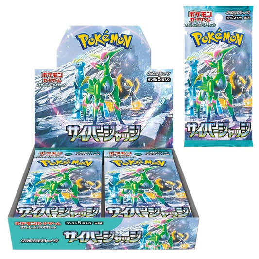 Pokémon - Cyber ​​​​Judge Display 5 cartes - Edition japonaise (30 pièces)
