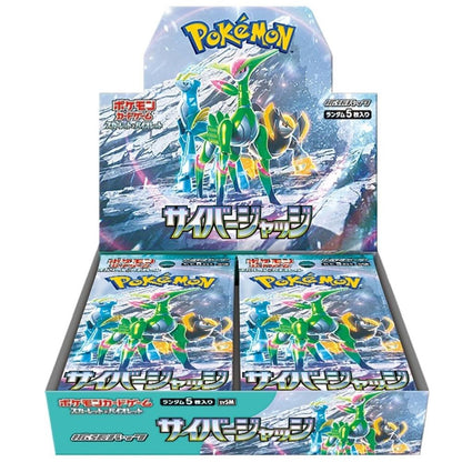 Pokémon - Display Cyber Judge 5 carte - Edizione Giapponese (30 pezzi)