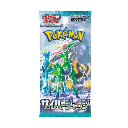 Pokémon - Display Cyber Judge 5 carte - Edizione Giapponese (30 pezzi)