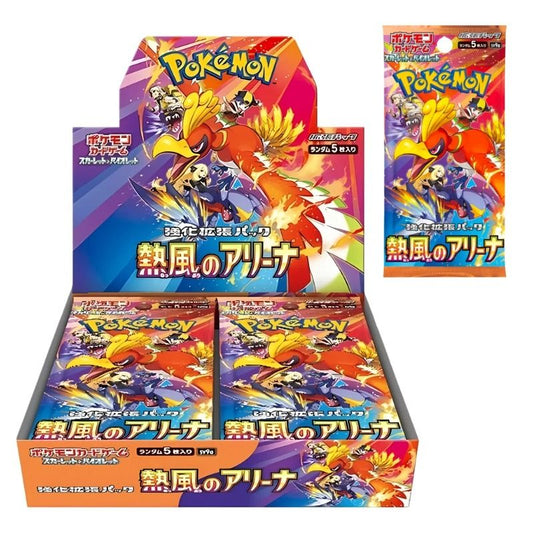 Pokémon - Cyber ​​​​Judge Display 5 cartes - Edition japonaise (30 pièces)