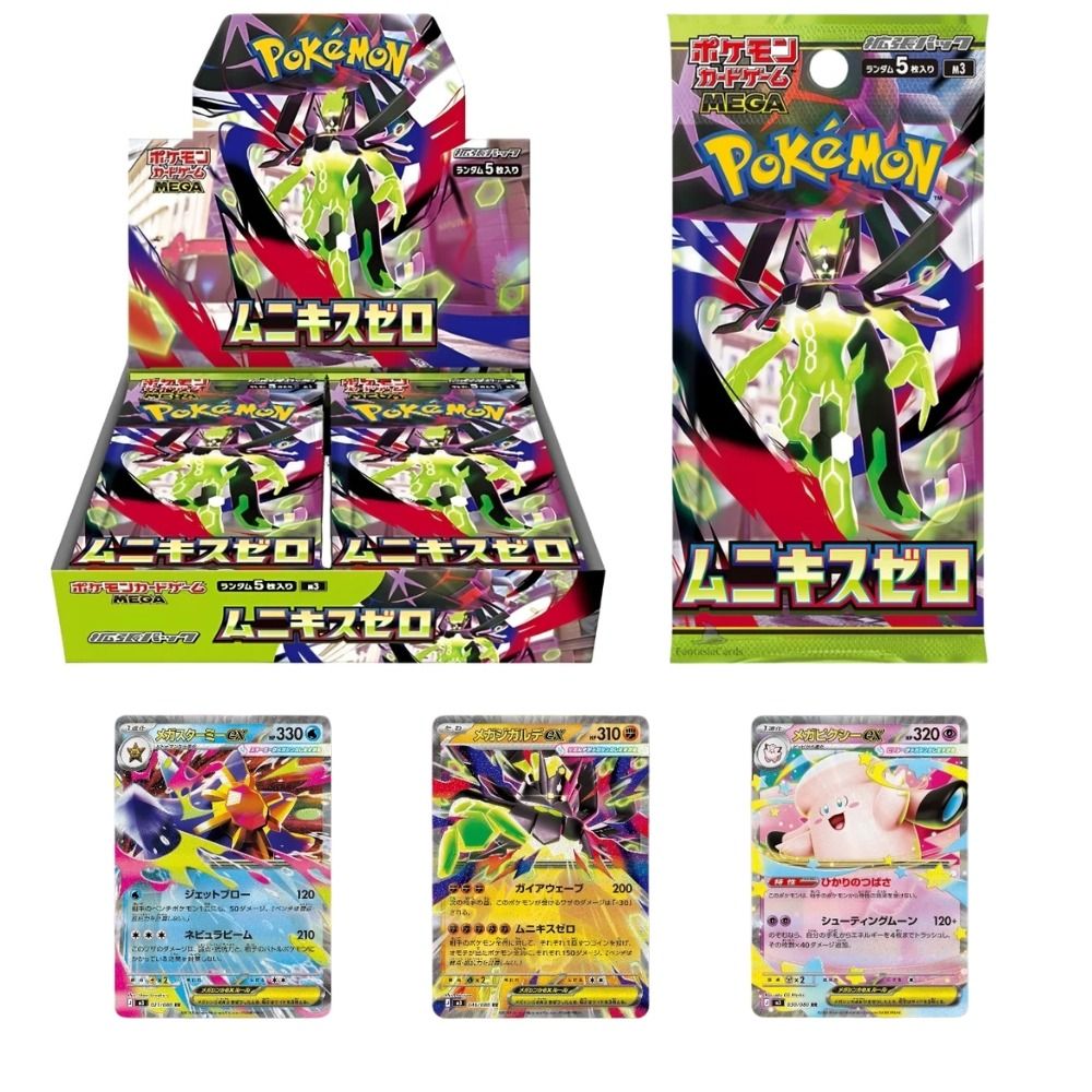 Pokémon - Cyber ​​​​Judge Display 5 Karten - Japanische Ausgabe (30 Stück)
