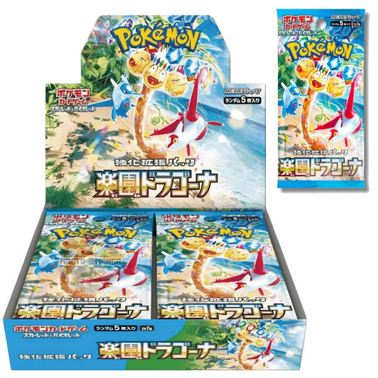 Pokémon - Cyber ​​​​Judge Display 5 cartes - Edition japonaise (30 pièces)