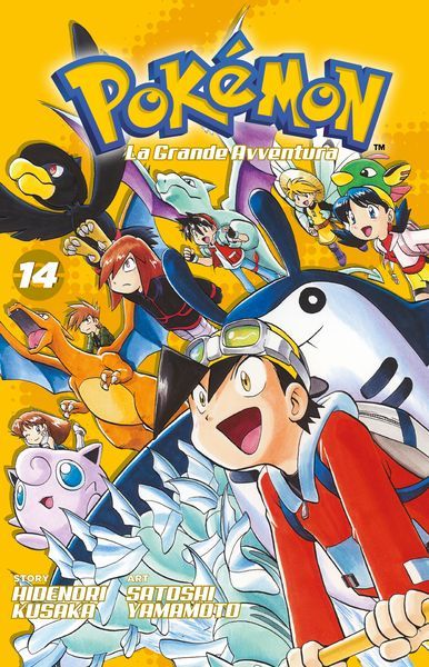 Collezione Completa Fumetti Pokemon - La Grande Avventura