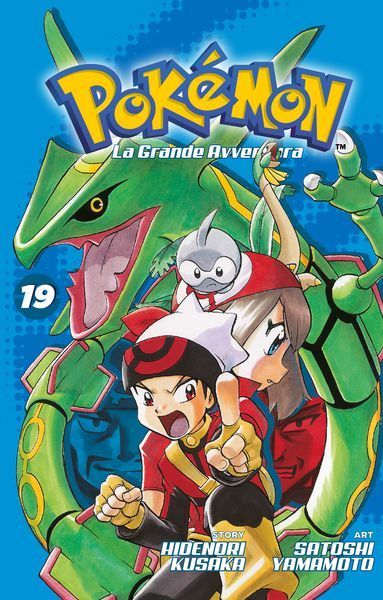 Collezione Completa Fumetti Pokemon - La Grande Avventura
