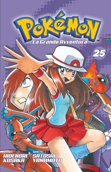 Collezione Completa Fumetti Pokemon - La Grande Avventura