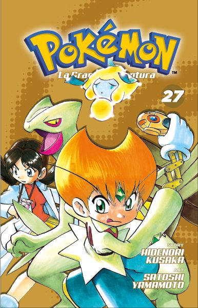 Collezione Completa Fumetti Pokemon - La Grande Avventura