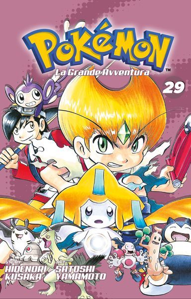 Collezione Completa Fumetti Pokemon - La Grande Avventura