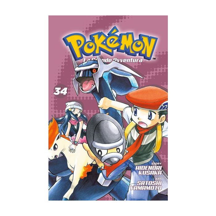 Collezione Completa Fumetti Pokemon - La Grande Avventura