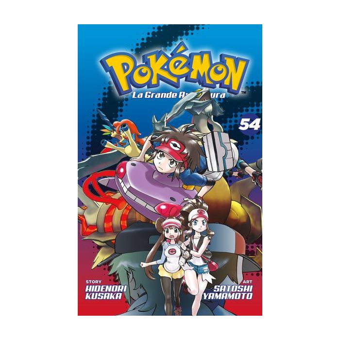 Collezione Completa Fumetti Pokemon - La Grande Avventura