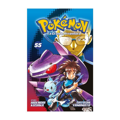 Collezione Completa Fumetti Pokemon - La Grande Avventura