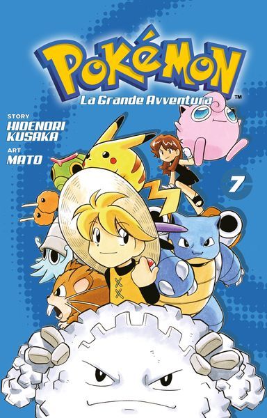 Collezione Completa Fumetti Pokemon - La Grande Avventura