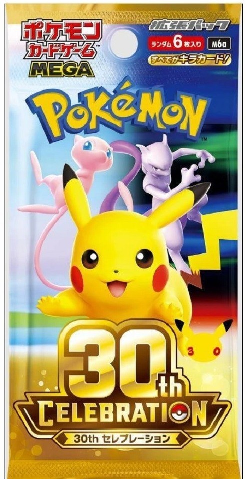 [Preordine] Bustina Sigillata Pokémon 30° Anniversario - JPN Giapponese Eespansione 30th Pokèmon