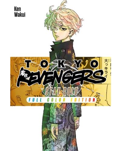 Manga Tokyo Revengers - Ken Wakui's comic masterpiece in a color edition 