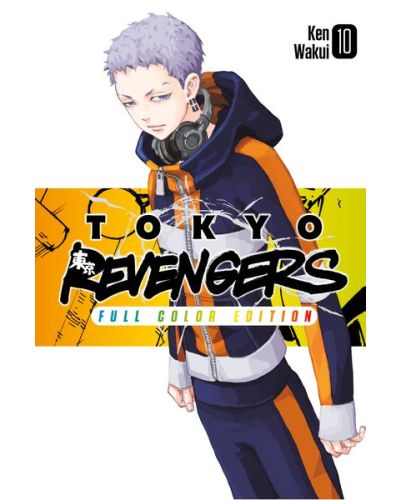 Manga Tokyo Revengers - Ken Wakui's comic masterpiece in a color edition 