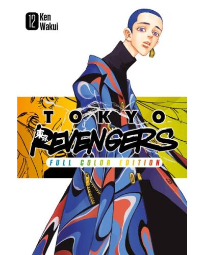 Manga Tokyo Revengers - Ken Wakui's comic masterpiece in a color edition 