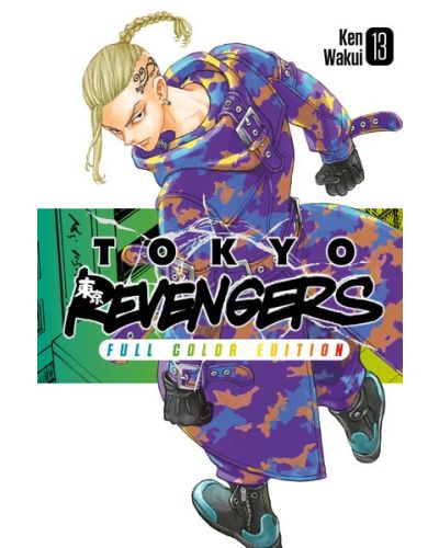 Manga Tokyo Revengers - Ken Wakui's comic masterpiece in a color edition 