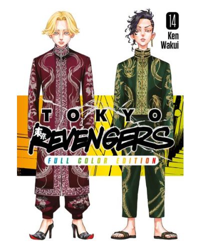 Manga Tokyo Revengers - Ken Wakui's comic masterpiece in a color edition 