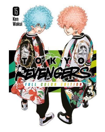 Manga Tokyo Revengers - Ken Wakui's comic masterpiece in a color edition 
