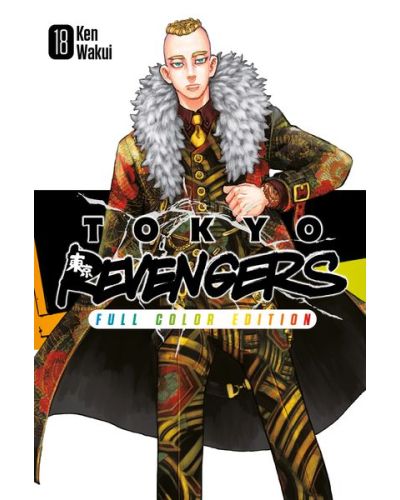 Manga Tokyo Revengers - Ken Wakui's comic masterpiece in a color edition 