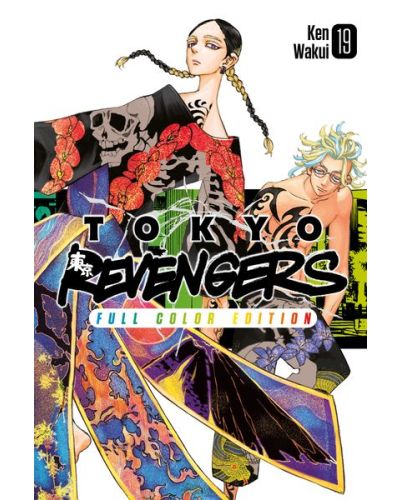 Manga Tokyo Revengers - Ken Wakui's comic masterpiece in a color edition 