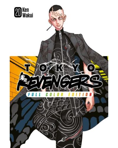 Manga Tokyo Revengers - Ken Wakui's comic masterpiece in a color edition 