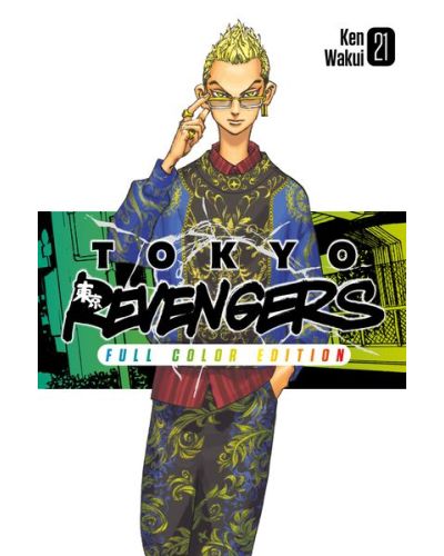 Manga Tokyo Revengers - Ken Wakui's comic masterpiece in a color edition 