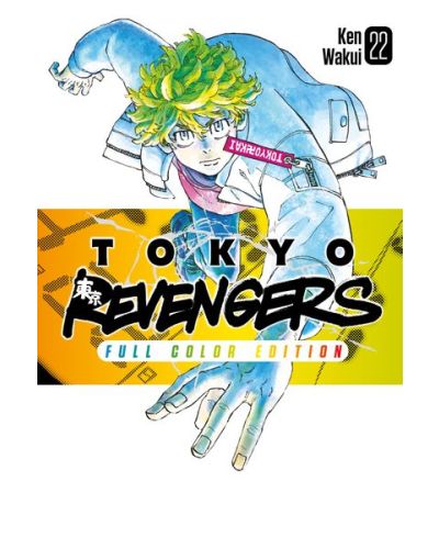 Manga Tokyo Revengers - Ken Wakui's comic masterpiece in a color edition 