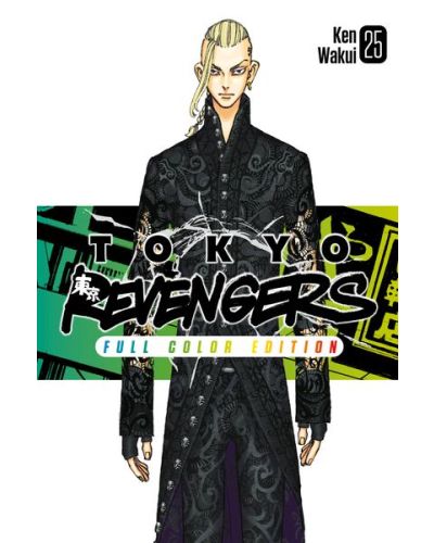 Manga Tokyo Revengers - Ken Wakui's comic masterpiece in a color edition 