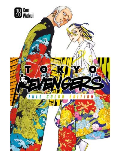 Manga Tokyo Revengers - Ken Wakui's comic masterpiece in a color edition 