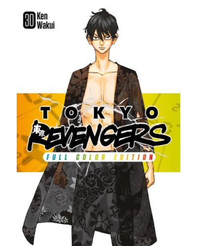 Manga Tokyo Revengers - Ken Wakui's comic masterpiece in a color edition 