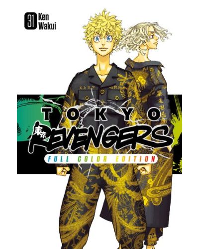 Manga Tokyo Revengers - Ken Wakui's comic masterpiece in a color edition 