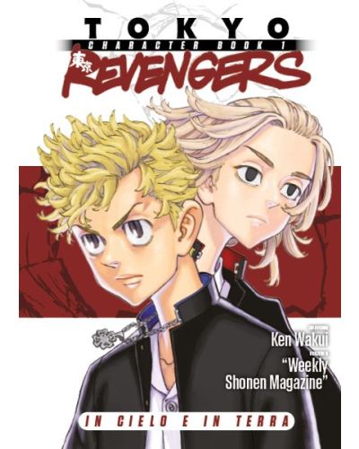 Manga Tokyo Revengers - Ken Wakui's comic masterpiece in a color edition 