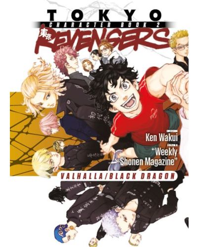 Manga Tokyo Revengers - Ken Wakui's comic masterpiece in a color edition 