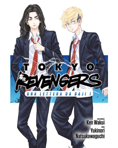 Manga Tokyo Revengers - Ken Wakui's comic masterpiece in a color edition 