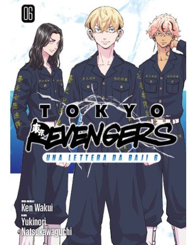 Manga Tokyo Revengers - Ken Wakui's comic masterpiece in a color edition 